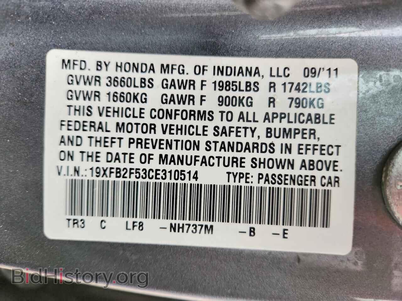 2012 HONDA CIVIC - VIN: 19XFB2F53CE310514 - Фото 13