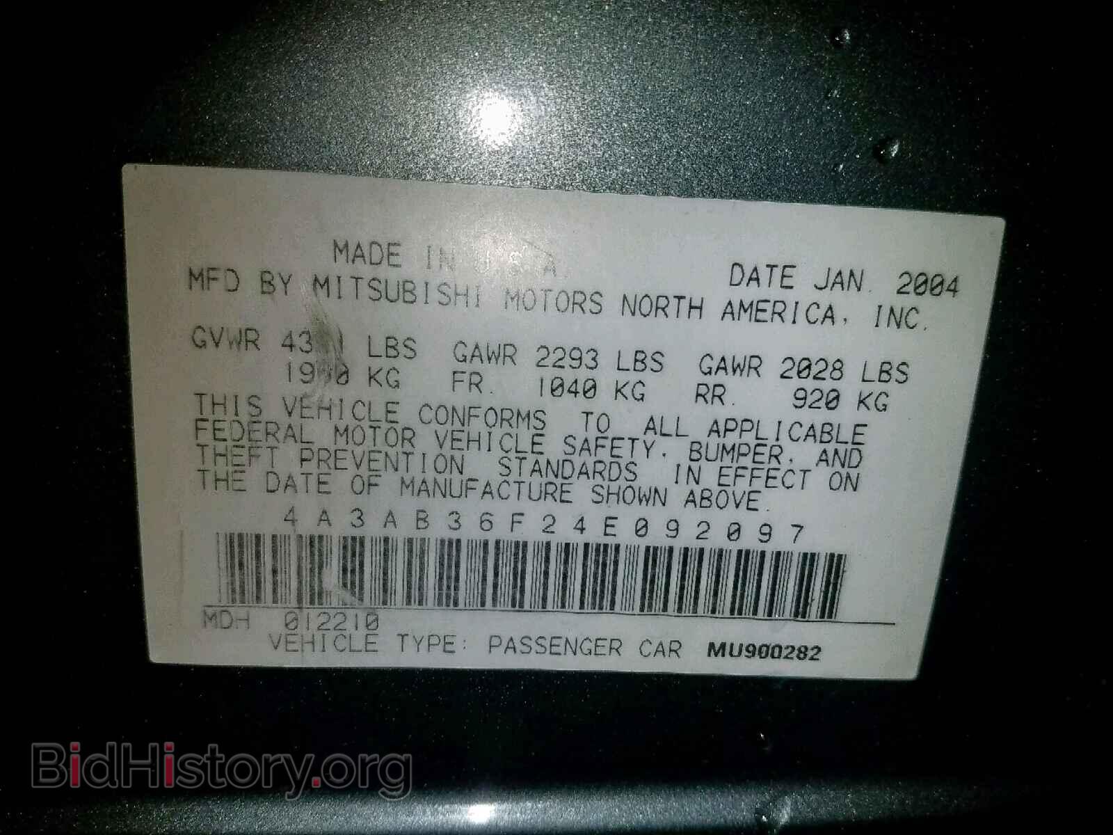 2004 MITSUBISHI GALANT - VIN: 4A3AB36F24E092097 - Фото 10