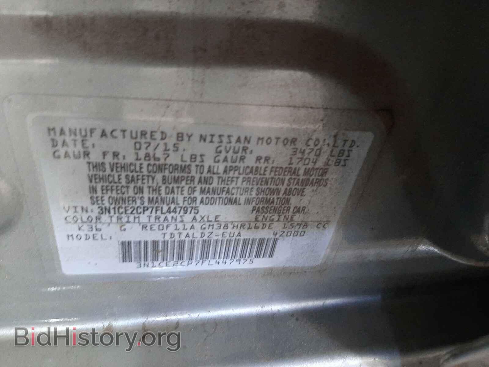 2015 NISSAN VERSA - VIN: 3N1CE2CP7FL447975 - Фото 10