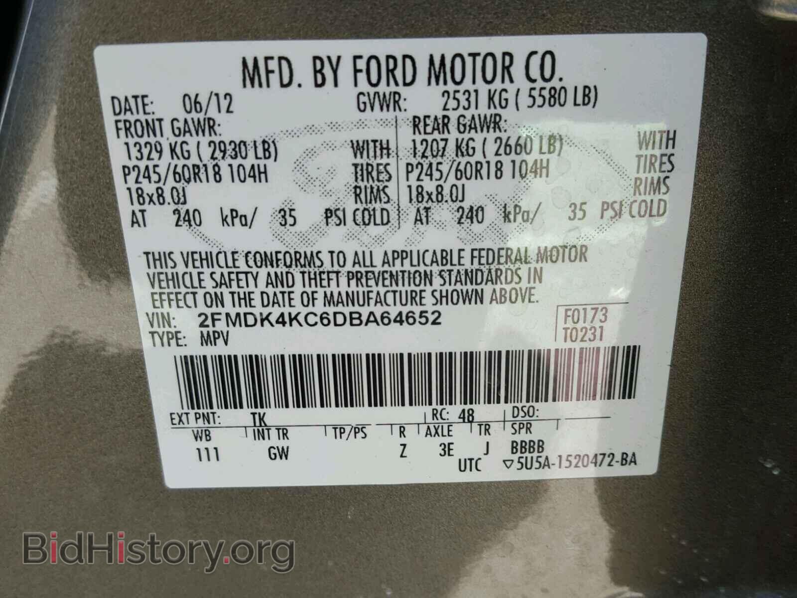 2013 FORD EDGE - VIN: 2FMDK4KC6DBA64652 - Фото 10