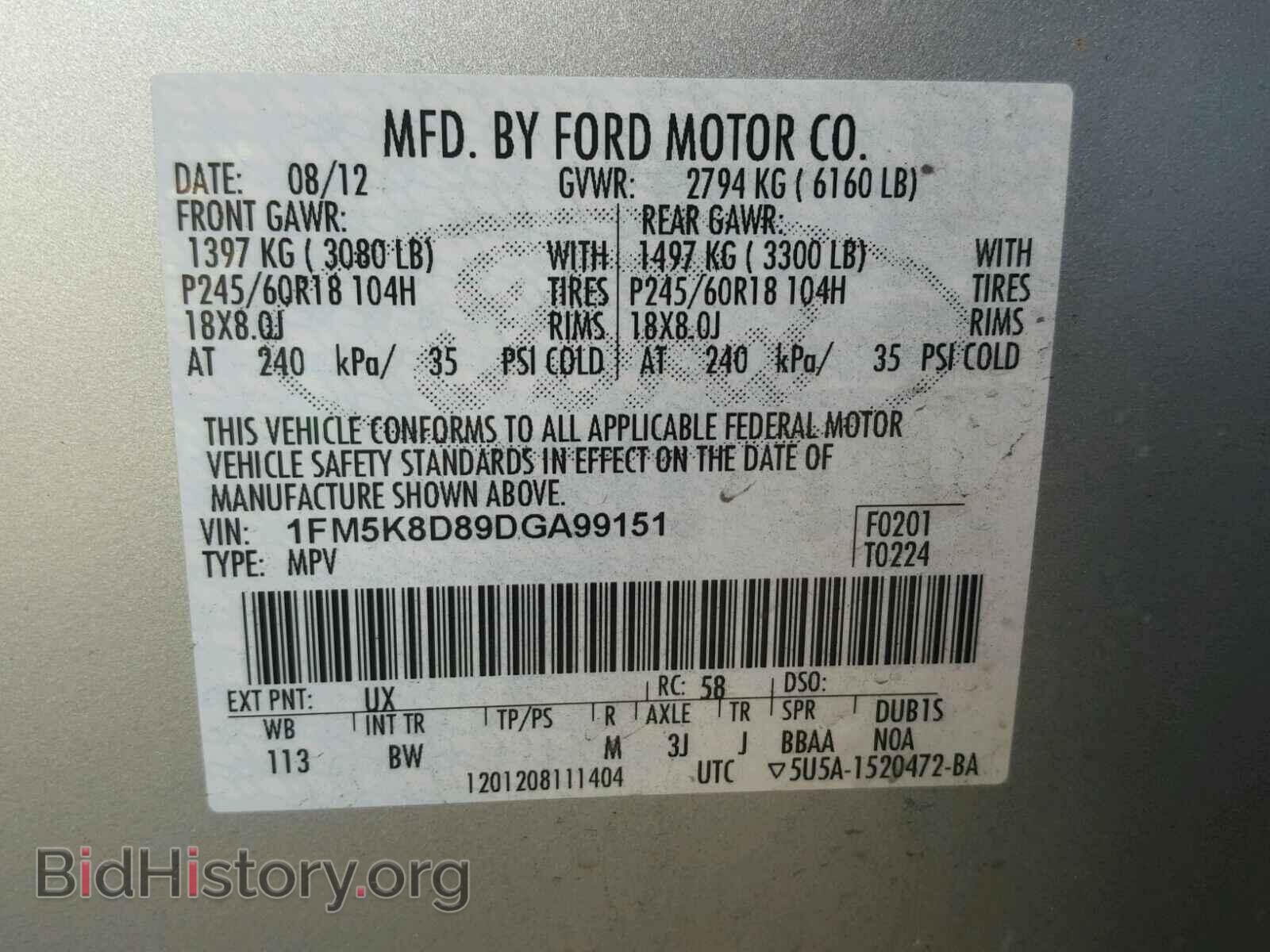 2013 FORD EXPLORER - VIN: 1FM5K8D89DGA99151 - Photo 10