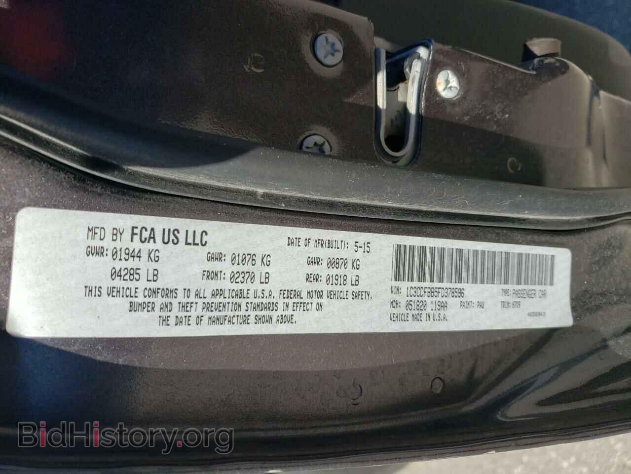 2015 DODGE DART - VIN: 1C3CDFBB5FD378596 - Фото 13