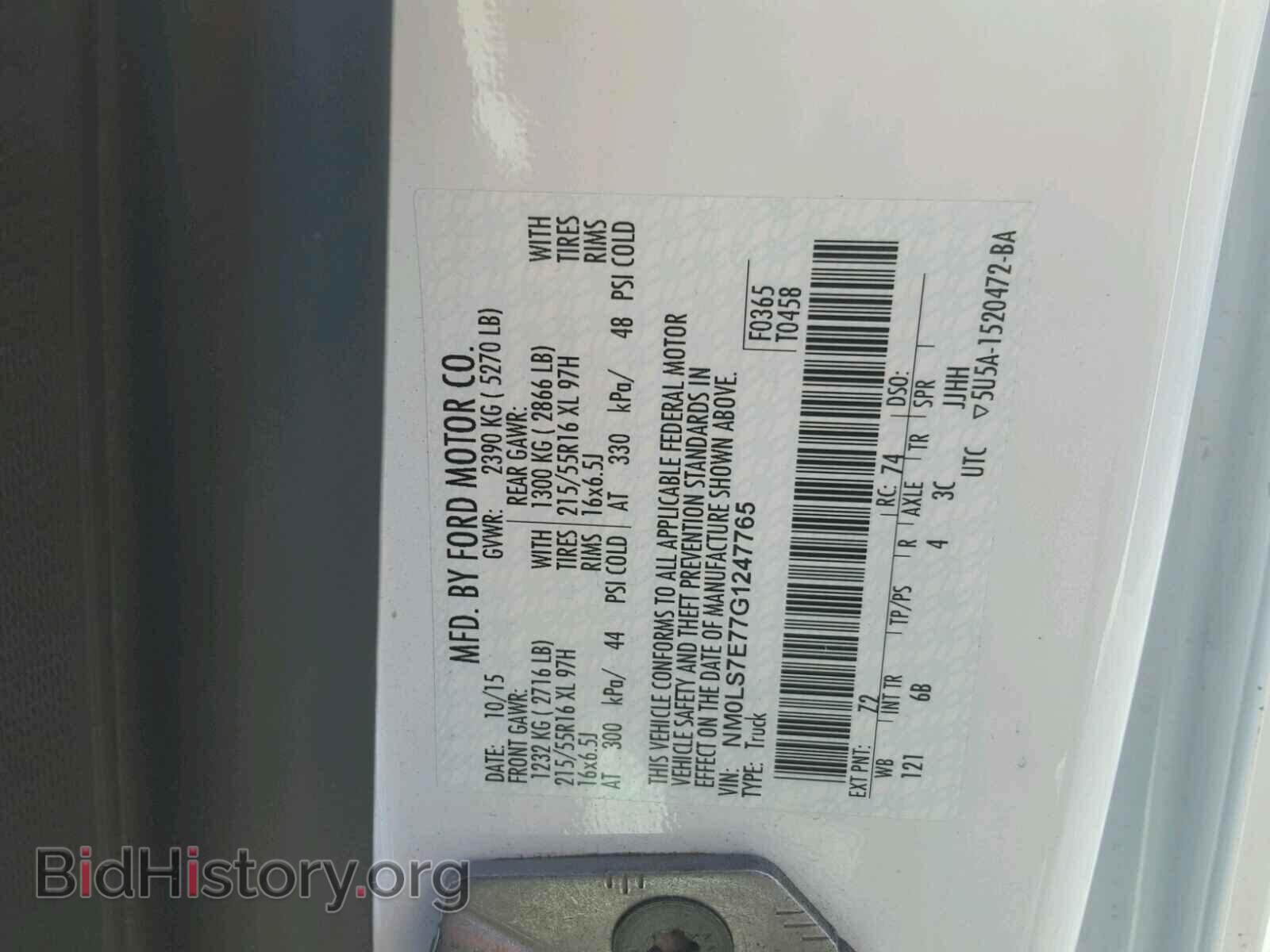2016 FORD TRANSIT CO - VIN: NM0LS7E77G1247765 - Фото 10