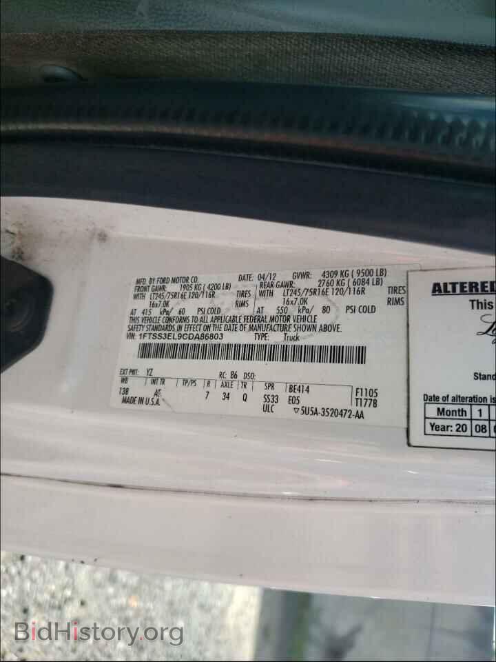 2012 FORD ECONOLINE - VIN: 1FTSS3EL9CDA86803 - Photo 10