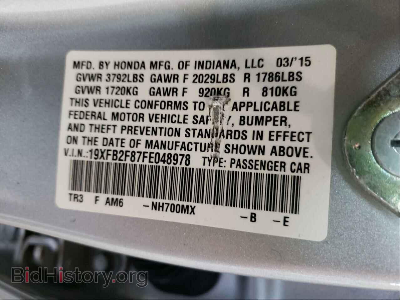 2015 HONDA CIVIC - VIN: 19XFB2F87FE048978 - Фото 10