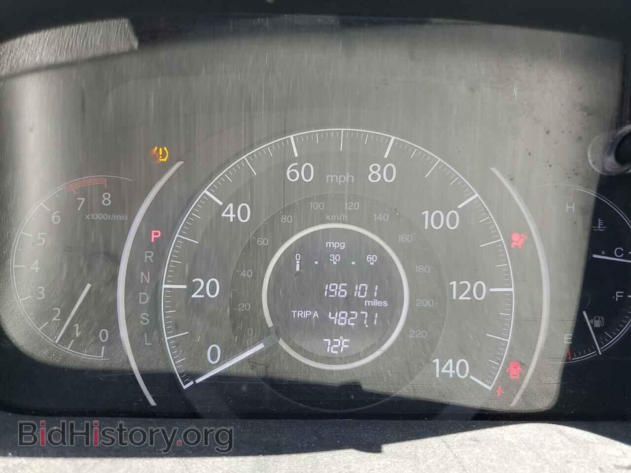 2015 HONDA CRV - VIN: 2HKRM3H51FH512147 - Фото 9