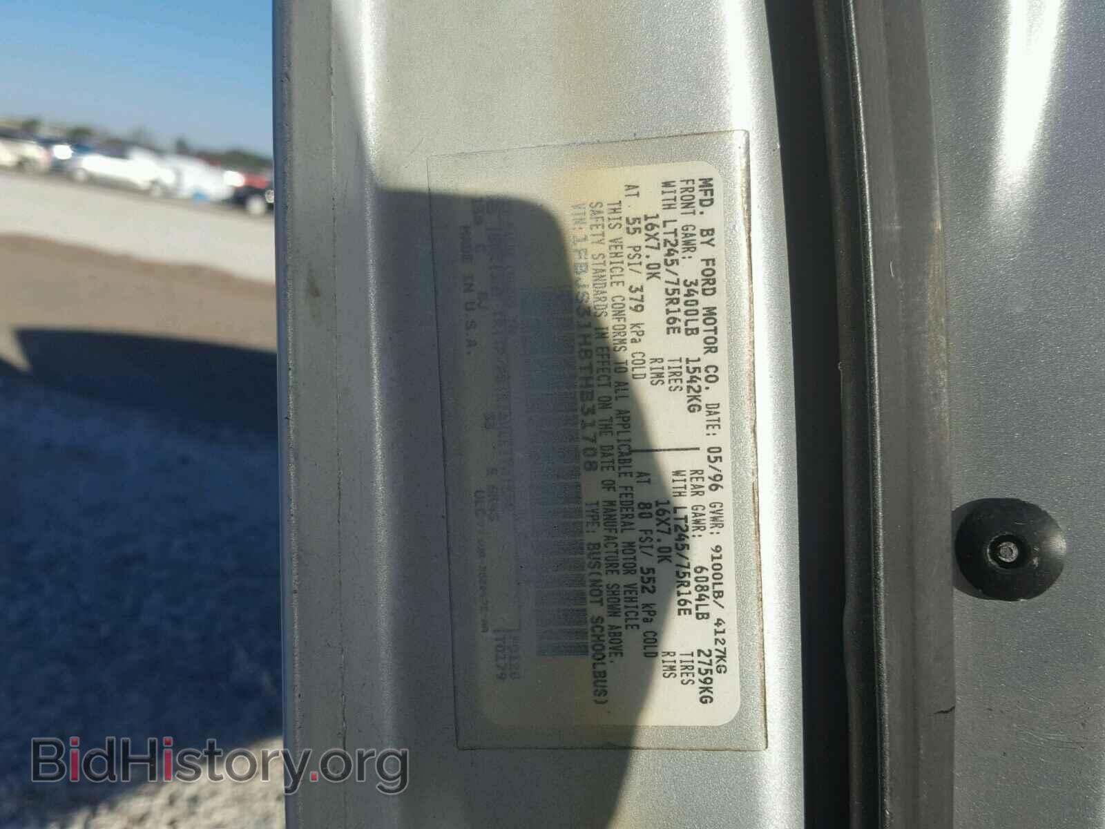 1996 FORD ECONOLINE - VIN: 1FBJS31H8THB31708 - Photo 10