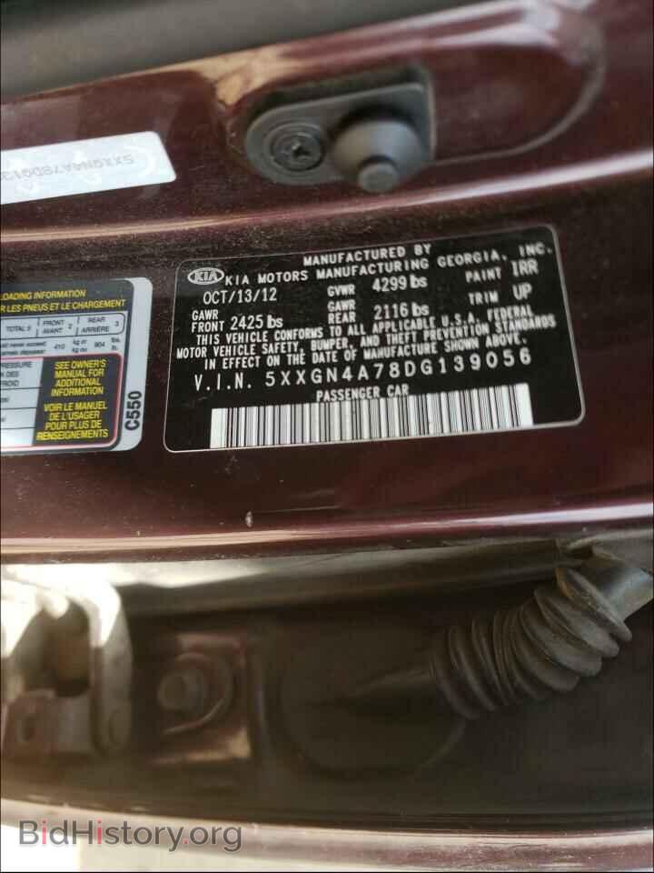 2013 KIA OPTIMA - VIN: 5XXGN4A78DG139056 - Фото 10