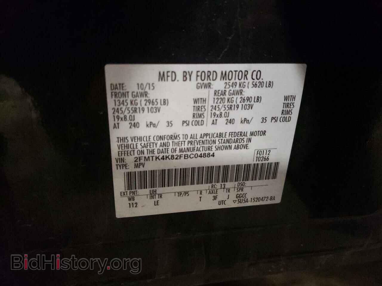 2015 FORD EDGE - VIN: 2FMTK4K82FBC04884 - Фото 12