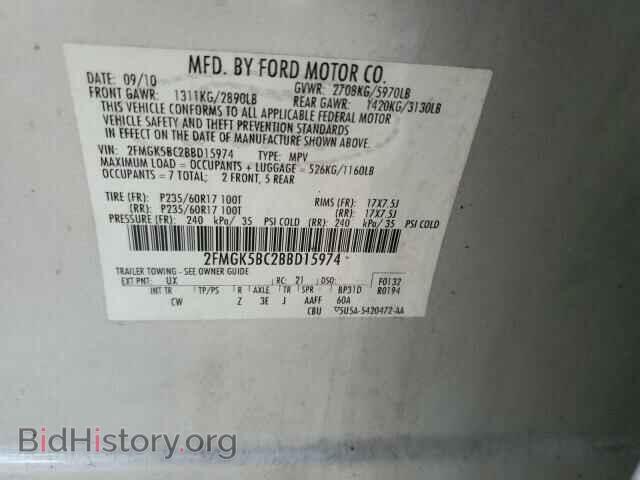 2011 FORD FLEX - VIN: 2FMGK5BC2BBD15974 - Photo 13