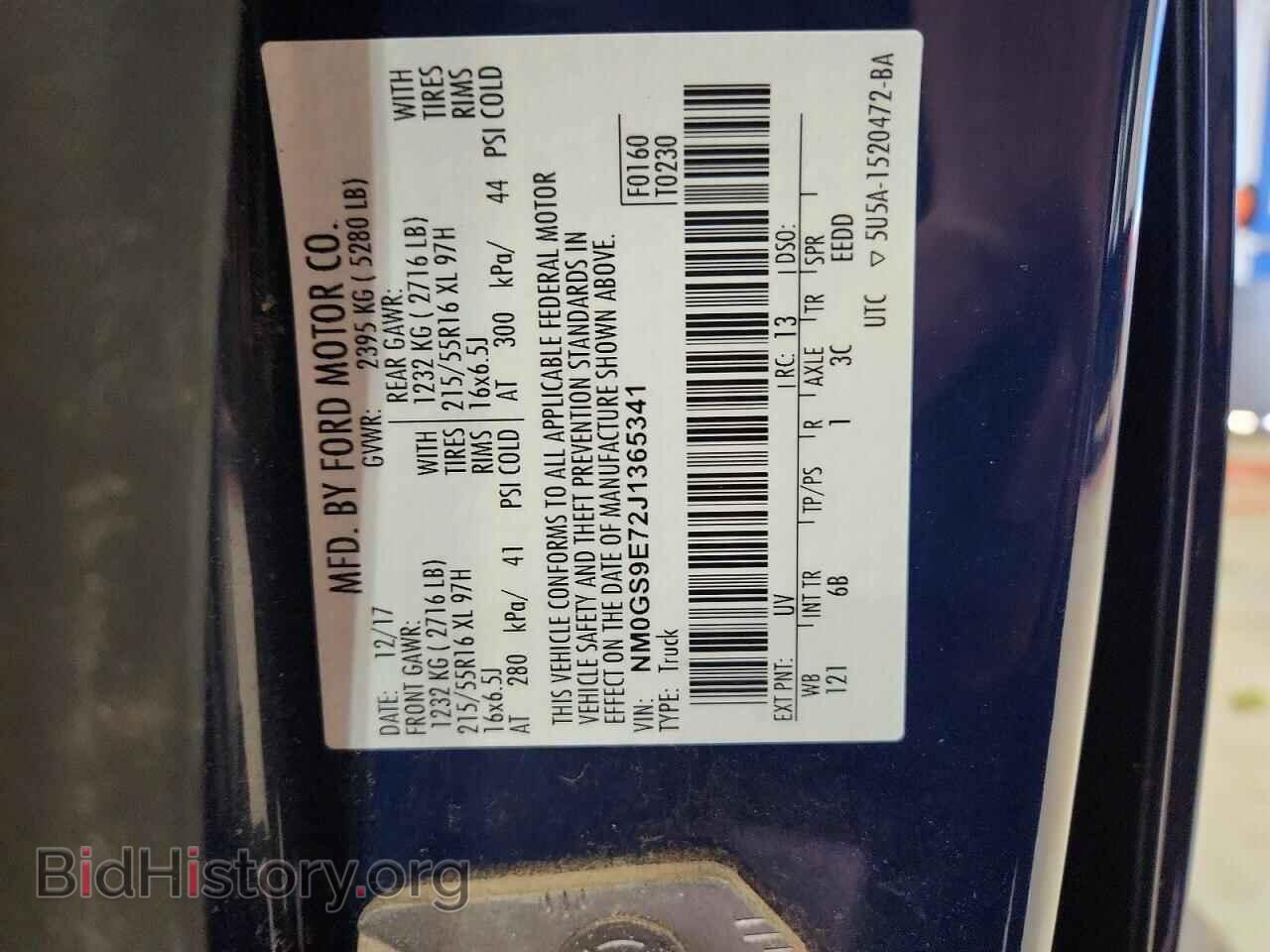 2018 FORD TRANSIT - VIN: NM0GS9E72J1365341 - Фото 13