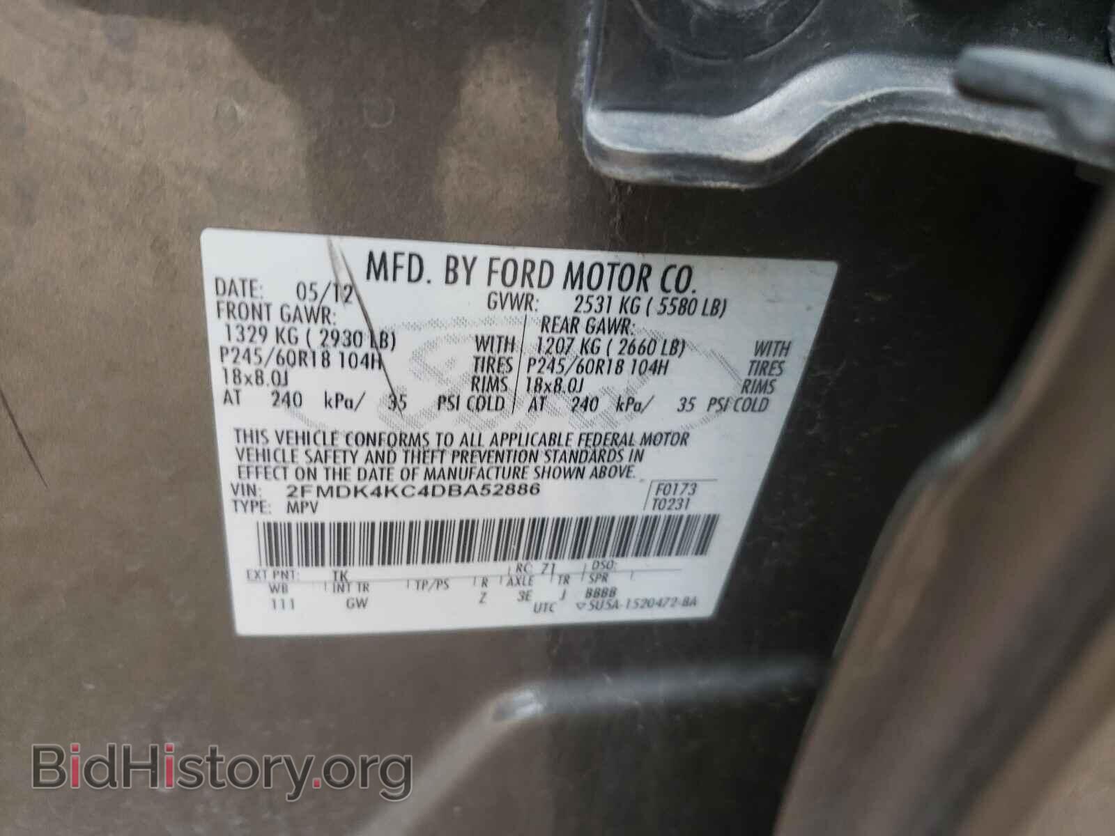 2013 FORD EDGE - VIN: 2FMDK4KC4DBA52886 - Photo 10