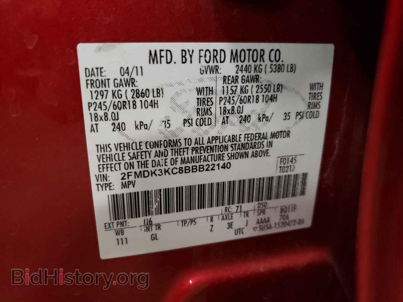2011 FORD EDGE - VIN: 2FMDK3KC8BBB22140 - Фото 10