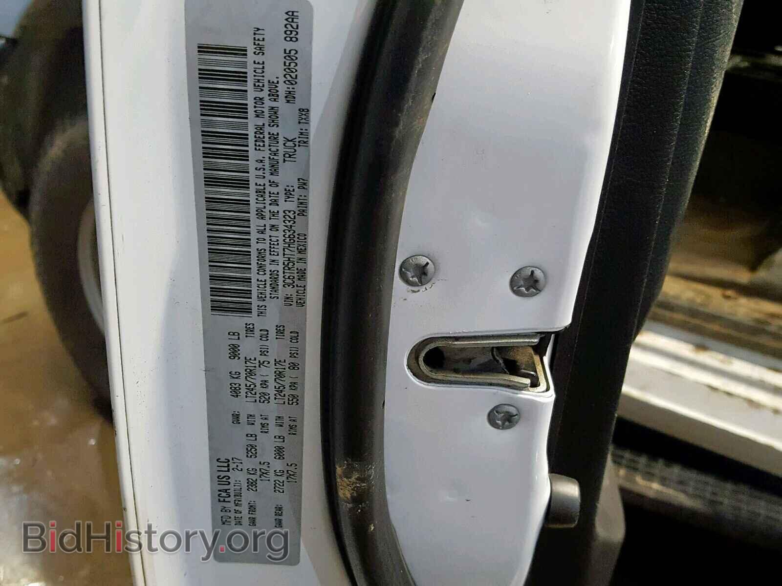 2017 RAM 2500 ST - VIN: 3C6TR5HT7HG634323 - Фото 10