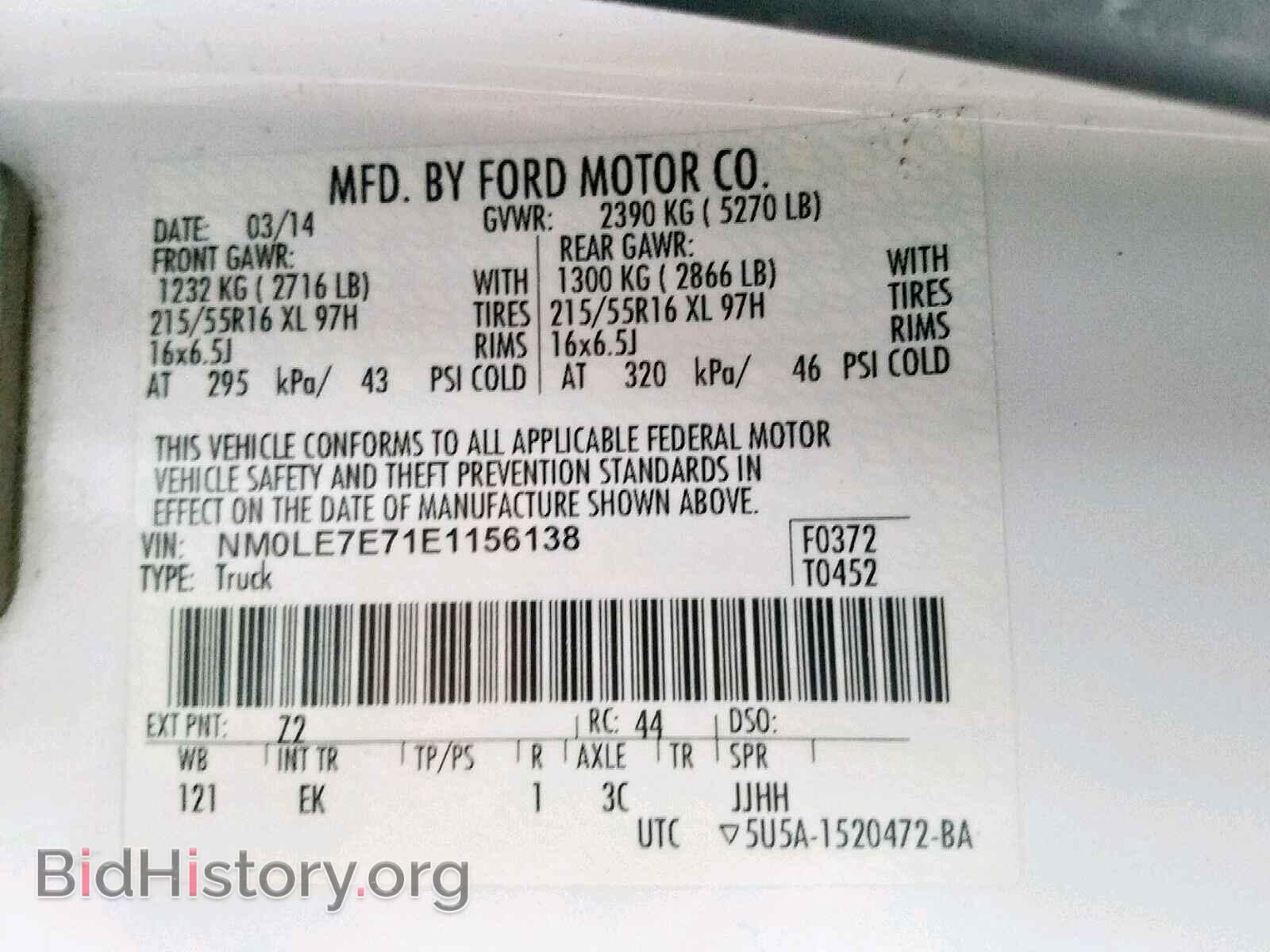 2014 FORD TRANSIT CO - VIN: NM0LE7E71E1156138 - Фото 10