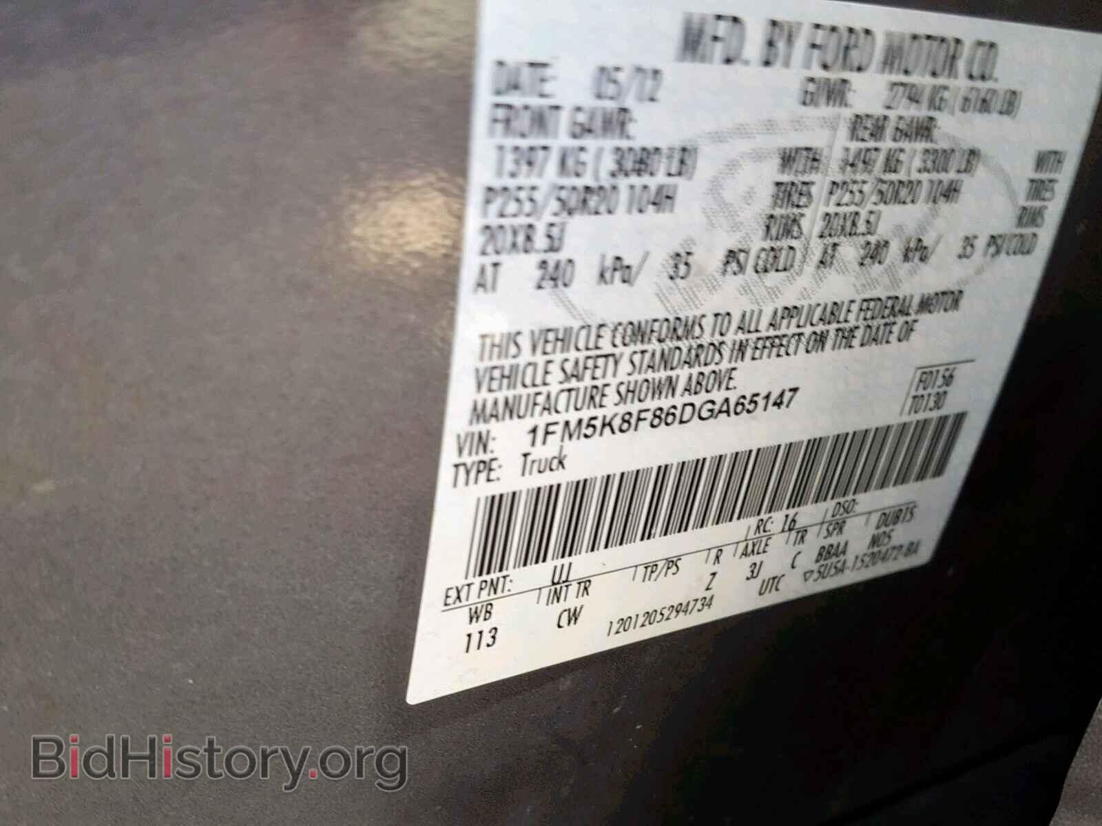 2013 FORD EXPLORER L - VIN: 1FM5K8F86DGA65147 - Photo 10