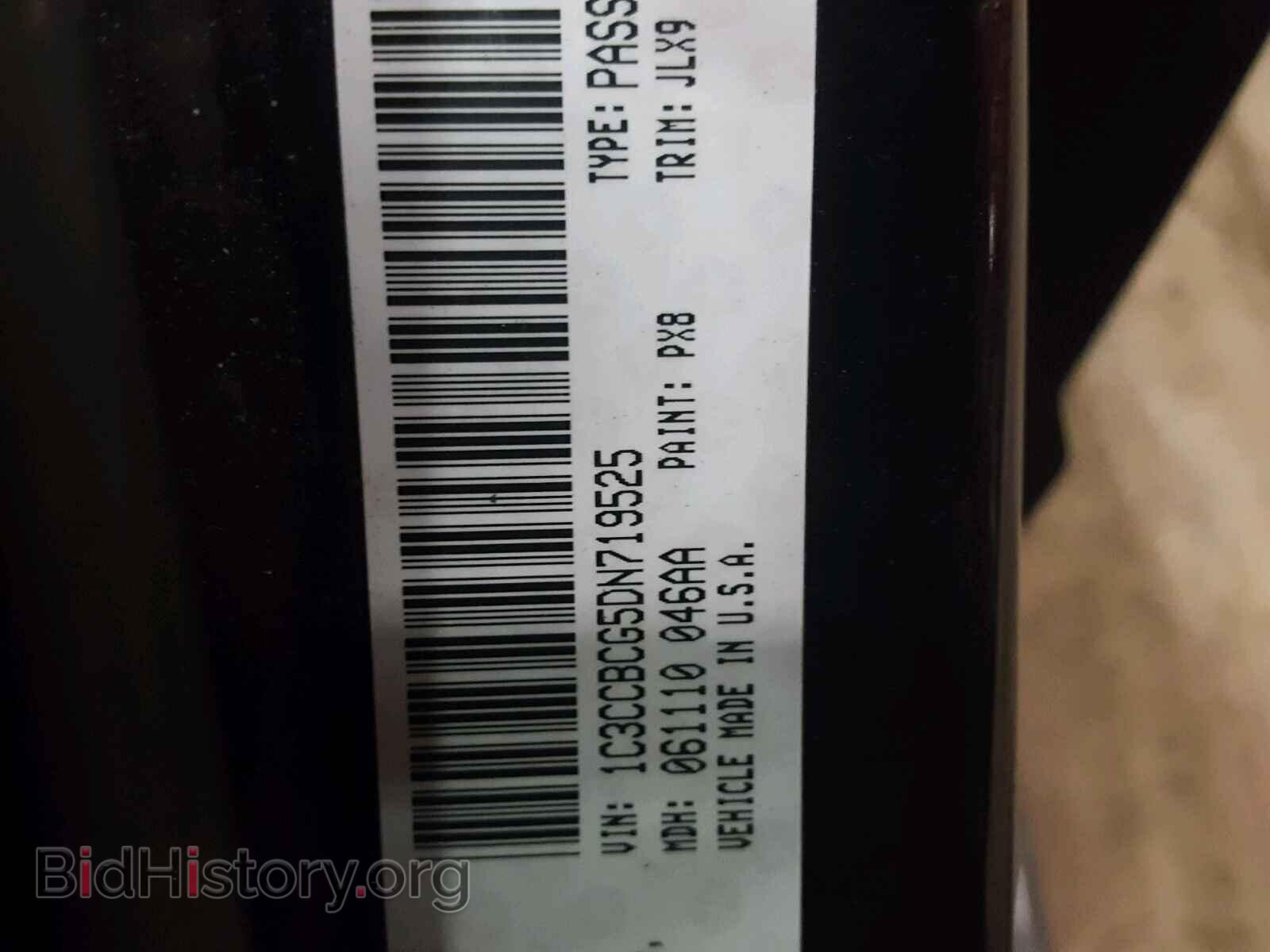 2013 CHRYSLER 200 - VIN: 1C3CCBCG5DN719525 - Фото 10