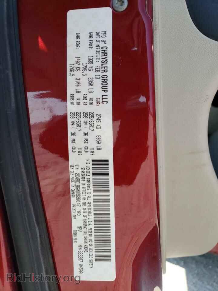2013 CHRYSLER MINIVAN - VIN: 2C4RC1BG0DR690147 - Photo 14
