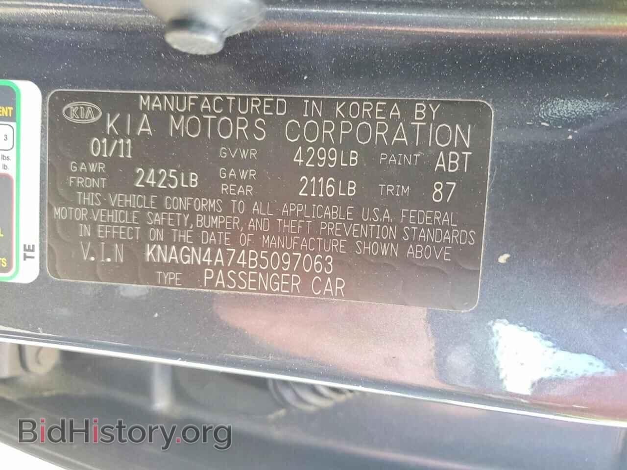2011 KIA OPTIMA - VIN: KNAGN4A74B5097063 - Photo 13