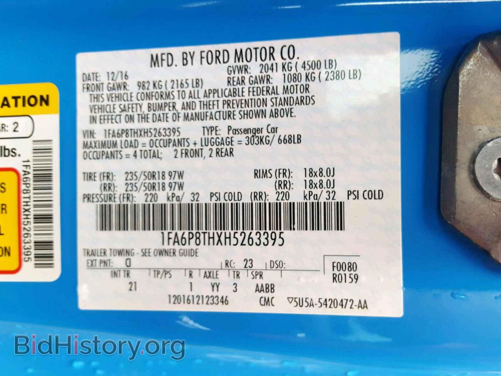 2017 FORD MUSTANG - VIN: 1FA6P8THXH5263395 - Фото 10
