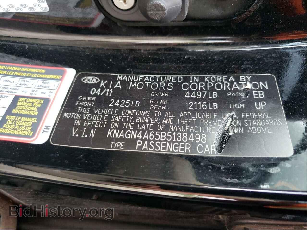2011 KIA OPTIMA - VIN: KNAGN4A65B5138498 - Photo 10