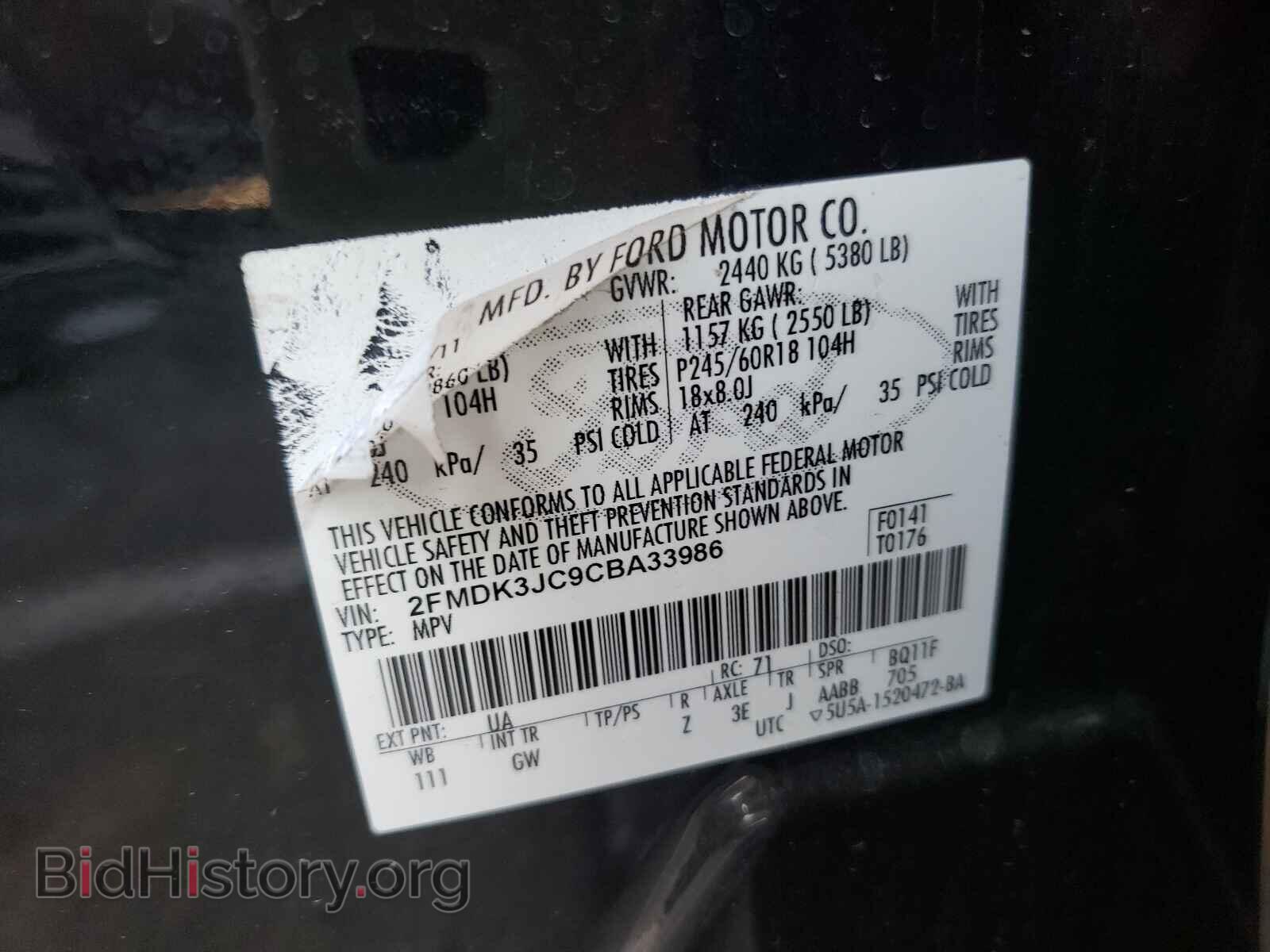 2012 FORD EDGE - VIN: 2FMDK3JC9CBA33986 - Photo 10