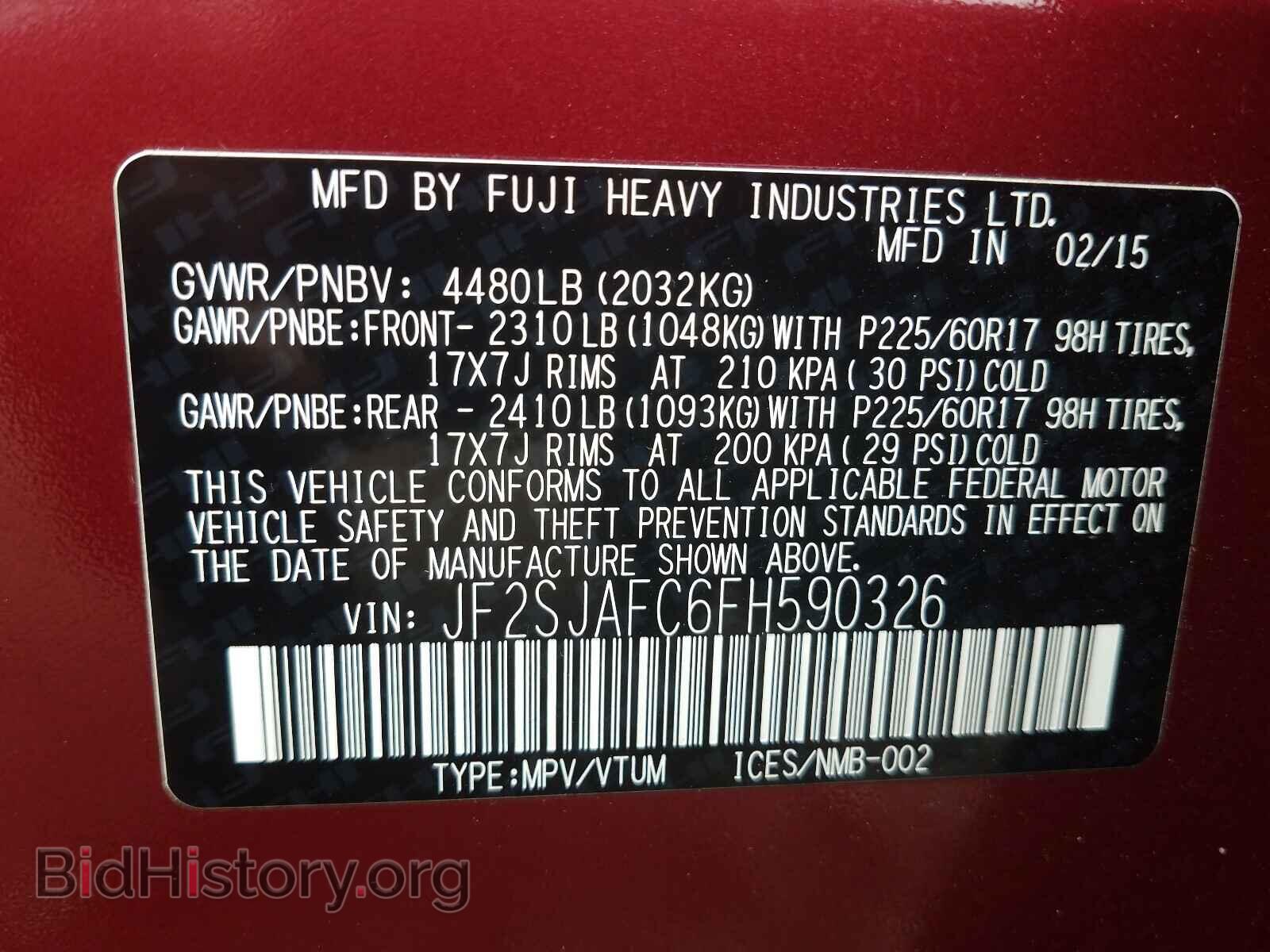 2015 SUBARU FORESTER - VIN: JF2SJAFC6FH590326 - Фото 10