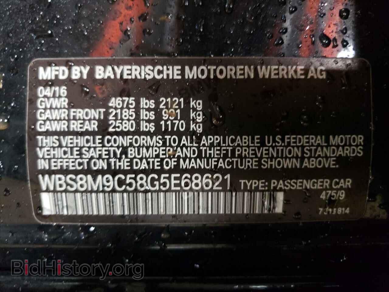 2016 BMW M3 - VIN: WBS8M9C58G5E68621 - Photo 13