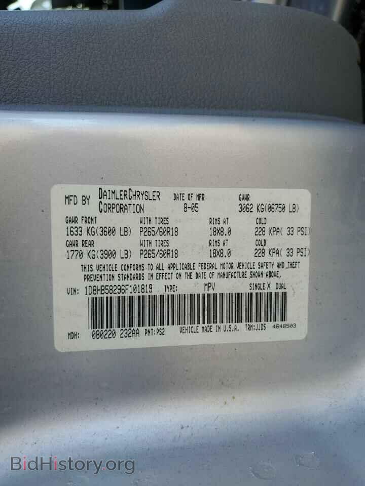 2006 DODGE DURANGO - VIN: 1D8HB58296F101819 - Фото 13