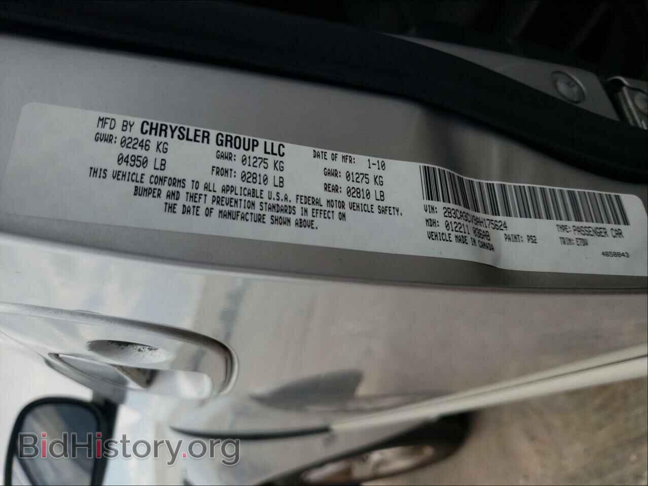2010 DODGE CHARGER - VIN: 2B3CA3CV9AH175624 - Фото 10