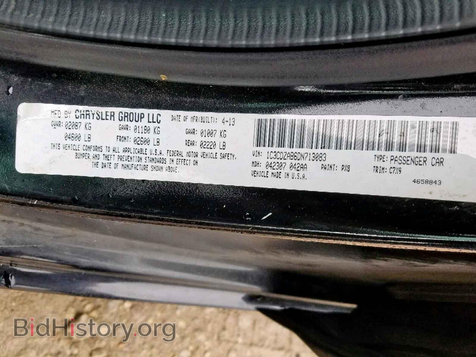 2013 DODGE AVENGER - VIN: 1C3CDZAB6DN713083 - Photo 10
