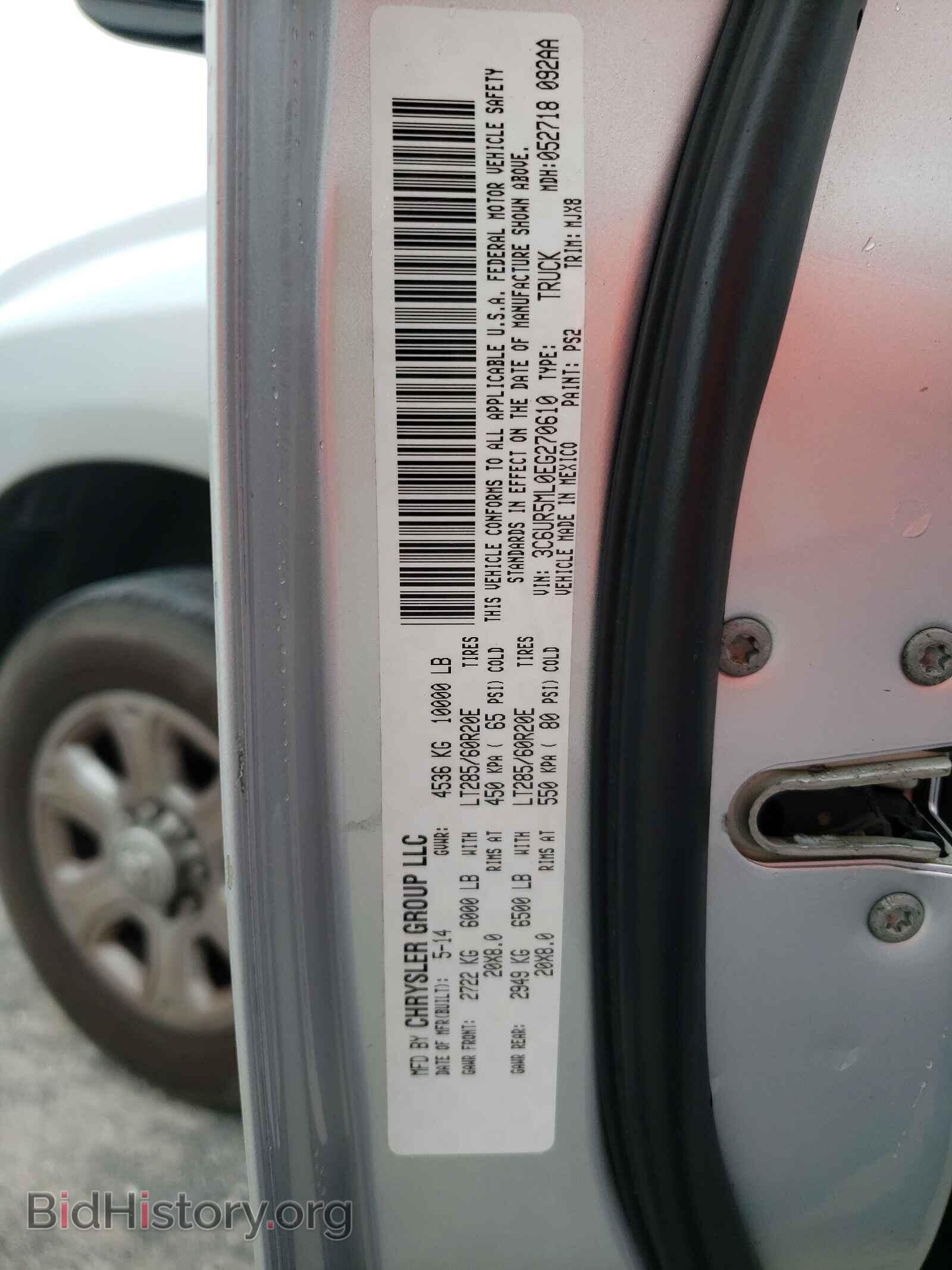 2014 RAM 2500 - VIN: 3C6UR5ML0EG270610 - Фото 10
