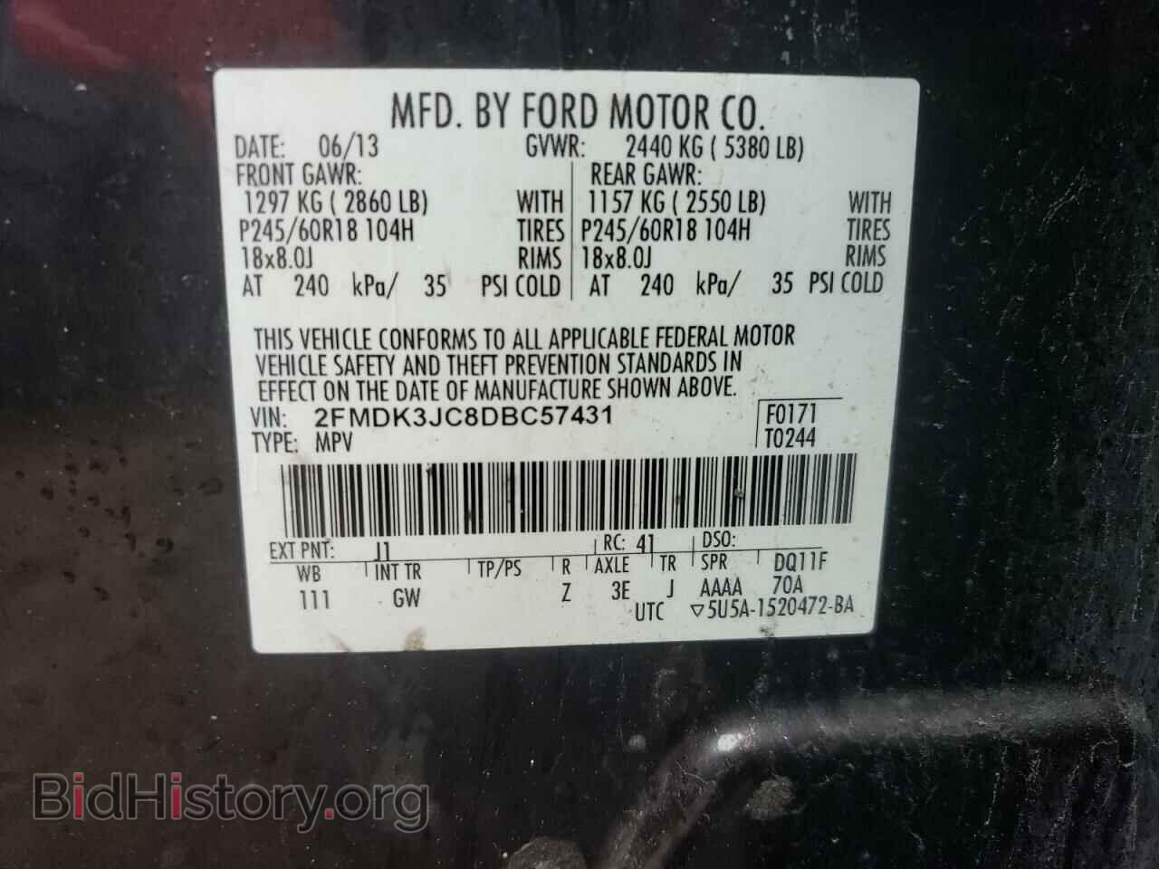 2013 FORD EDGE - VIN: 2FMDK3JC8DBC57431 - Фото 13