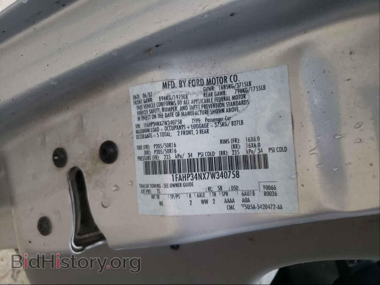 2007 FORD FOCUS - VIN: 1FAHP34NX7W340758 - Фото 10