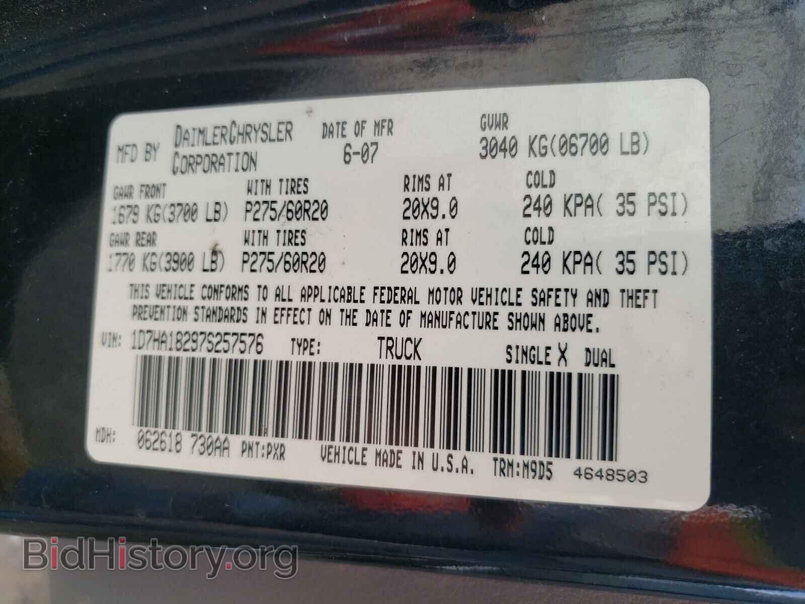 2007 DODGE RAM 1500 - VIN: 1D7HA18297S257576 - Фото 10