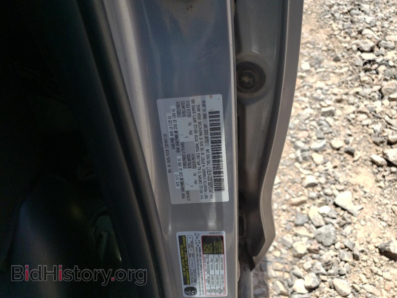 2013 MAZDA 5 - VIN: JM1CW2BL8D0147817 - Фото 10
