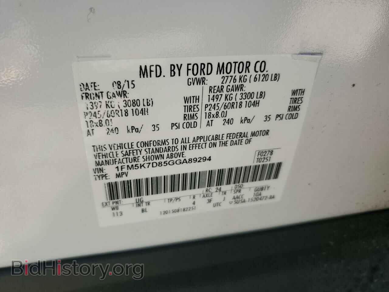 2016 FORD EXPLORER - VIN: 1FM5K7D85GGA89294 - Фото 14