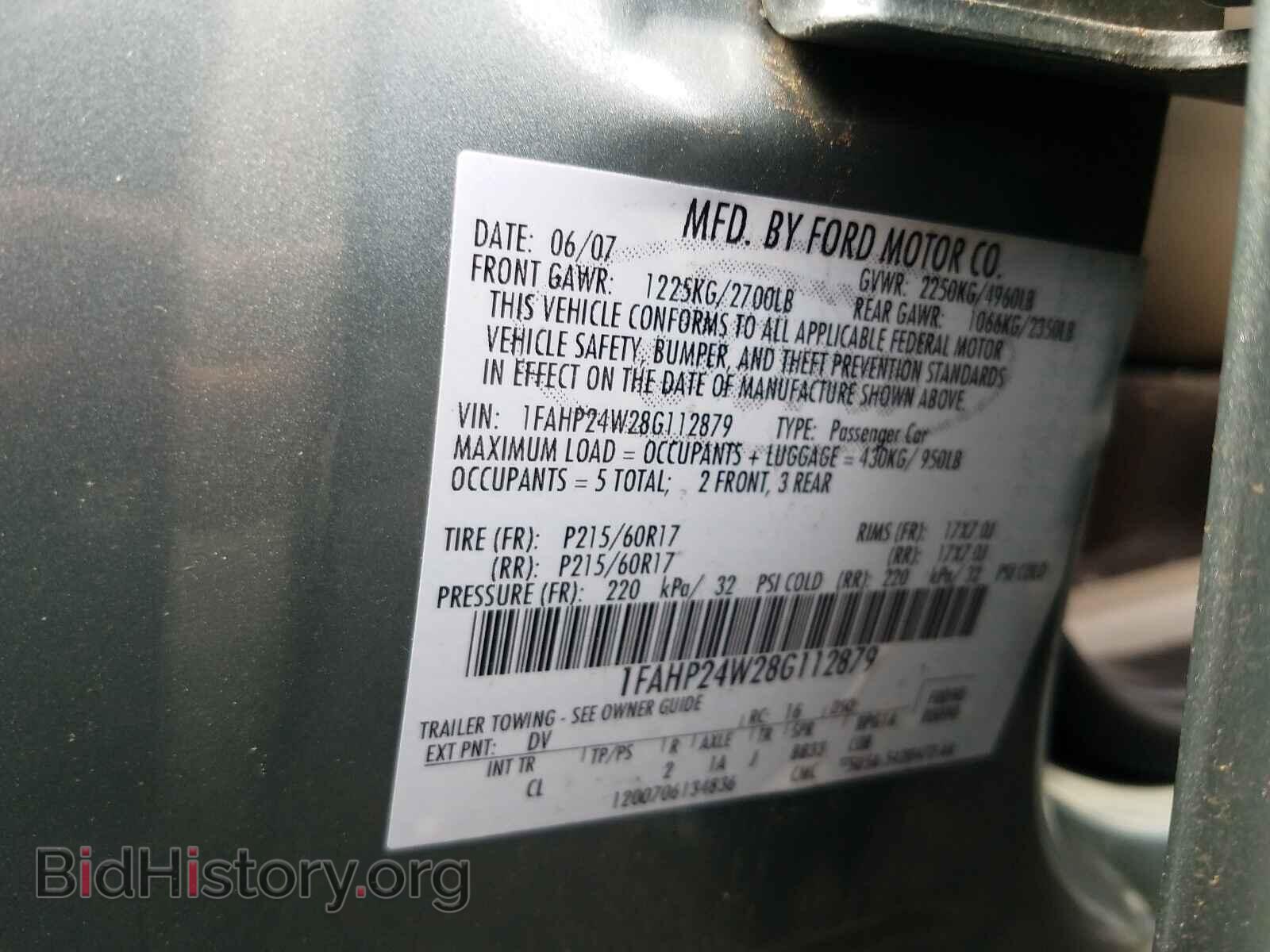 2008 FORD TAURUS - VIN: 1FAHP24W28G112879 - Фото 10