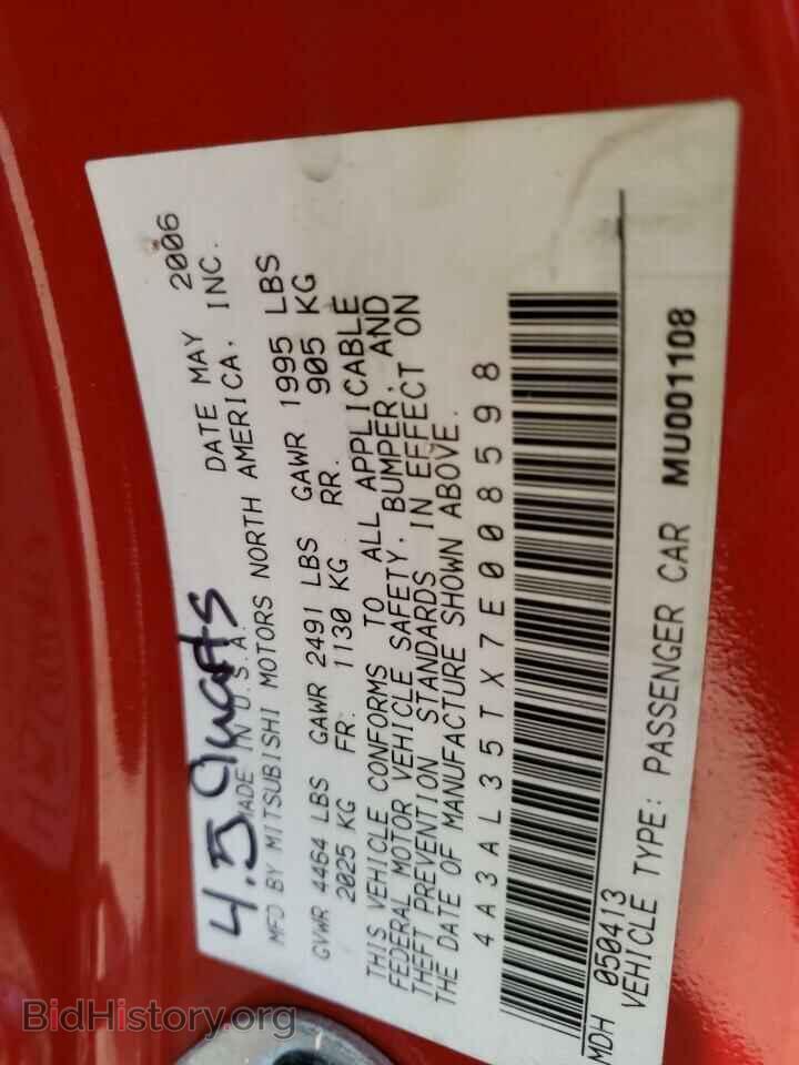 2007 MITSUBISHI ECLIPSE - VIN: 4A3AL35TX7E008598 - Фото 10