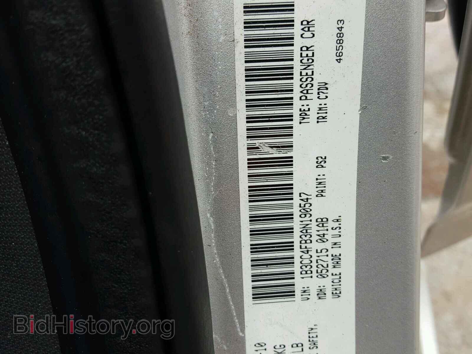 2010 DODGE AVENGER - VIN: 1B3CC4FB3AN190547 - Фото 10