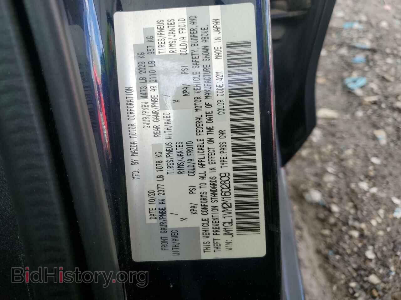2021 MAZDA 6 - VIN: JM1GL1VM2M1602809 - Photo 13