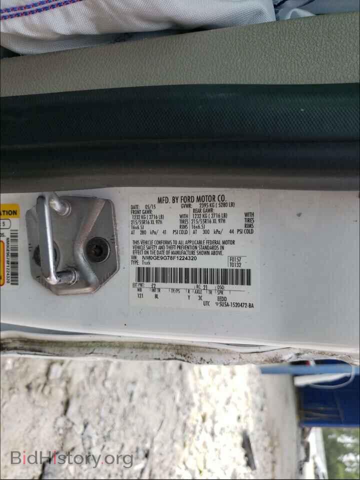 2015 FORD TRANSIT CO - VIN: NM0GE9G78F1224320 - Фото 10