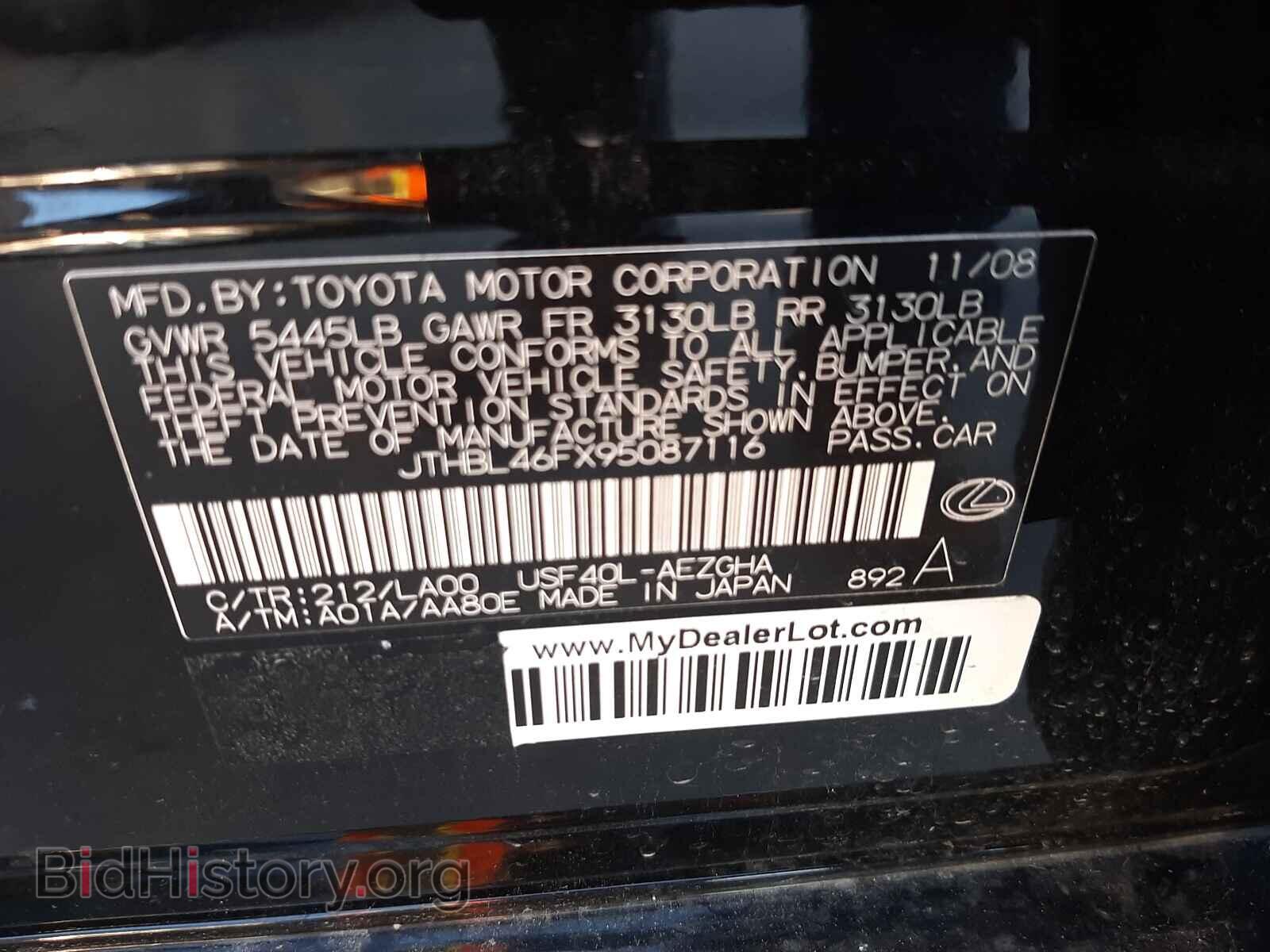 2009 LEXUS LS460 - VIN: JTHBL46FX95087116 - Фото 10
