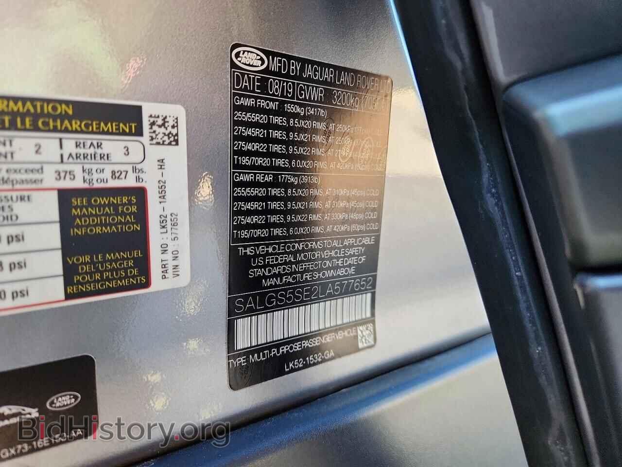 2020 LAND ROVER RANGEROVER - VIN: SALGS5SE2LA577652 - Фото 13