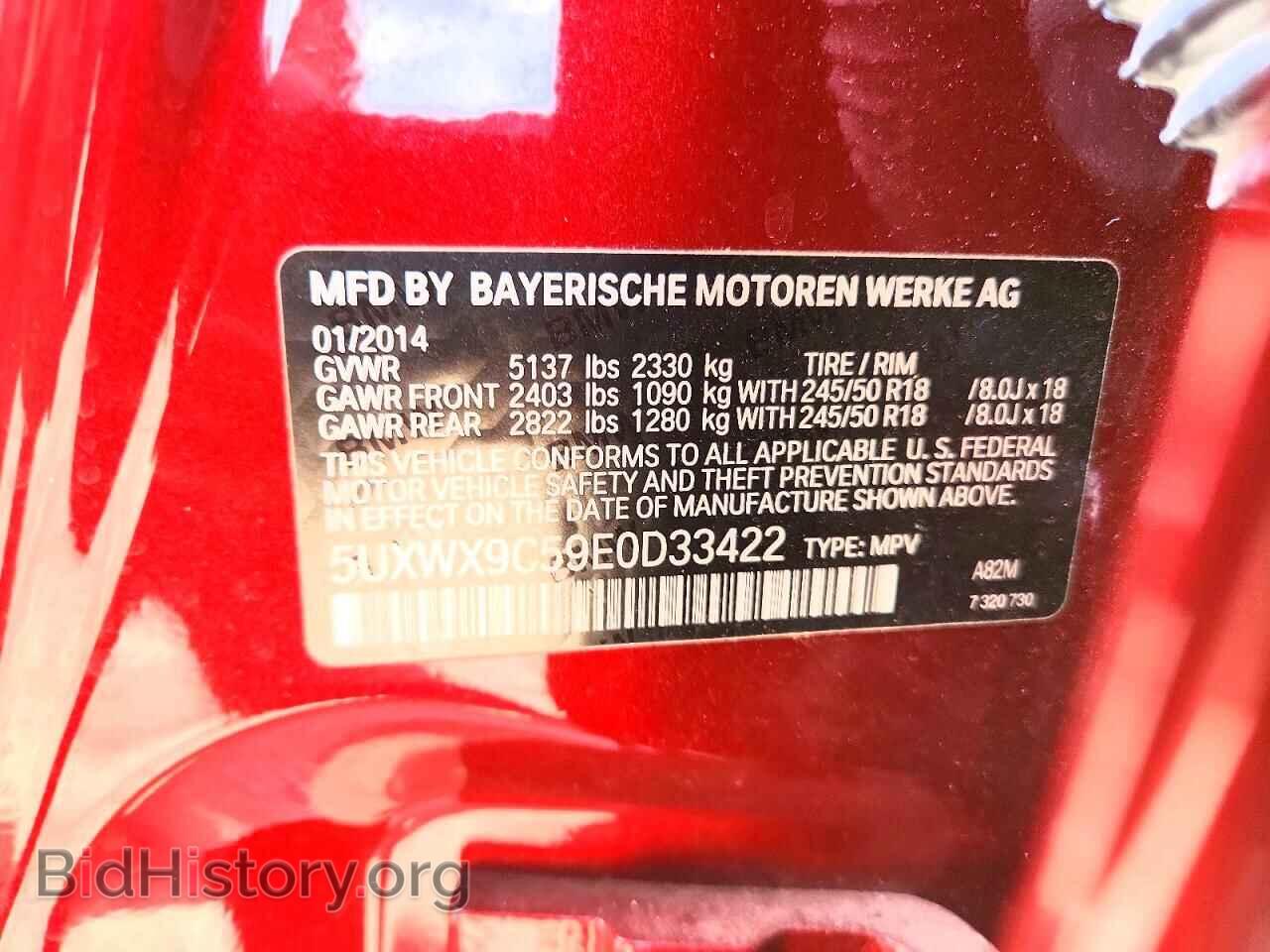 2014 BMW X3 - VIN: 5UXWX9C59E0D33422 - Фото 13