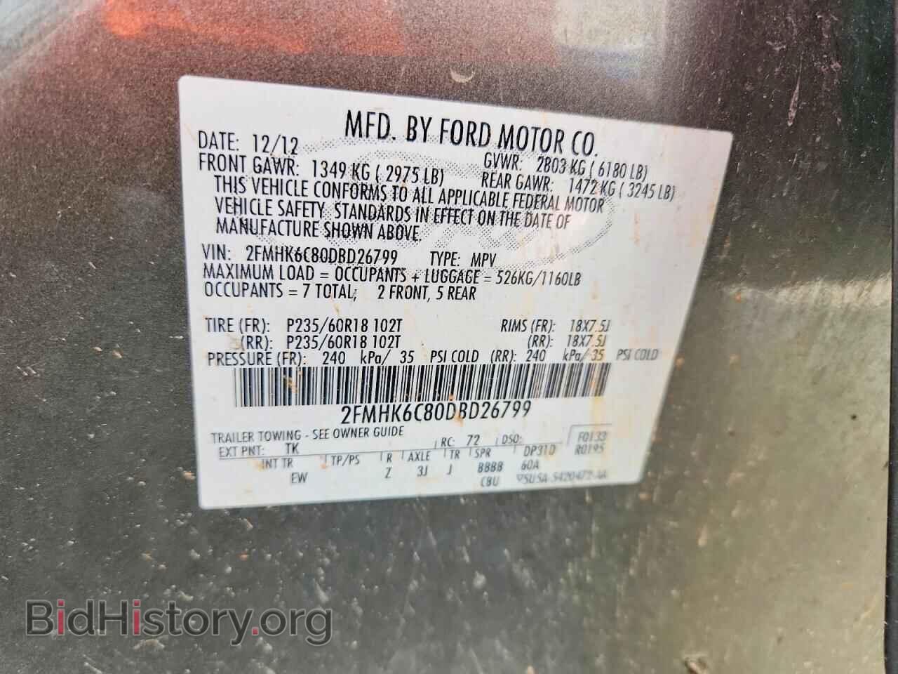 2013 FORD FLEX - VIN: 2FMHK6C80DBD26799 - Фото 13