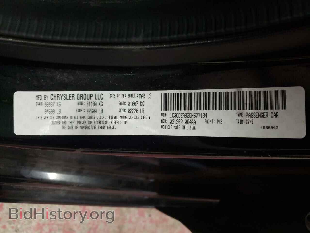 2013 DODGE AVENGER - VIN: 1C3CDZAB2DN677134 - Photo 13