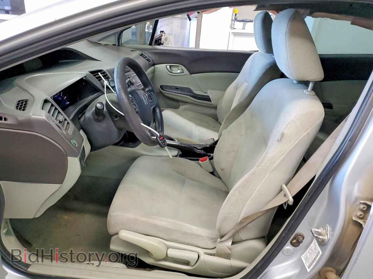 2012 HONDA CIVIC - VIN: 2HGFB2F57CH612247 - Фото 7