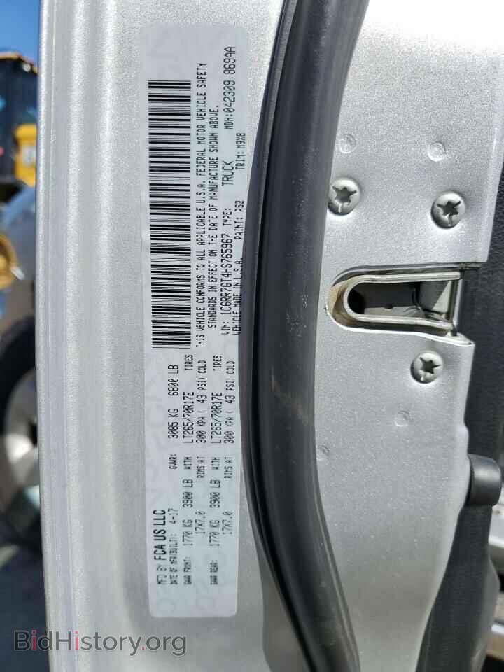 2017 RAM 1500 - VIN: 1C6RR7GT4HS765967 - Фото 12