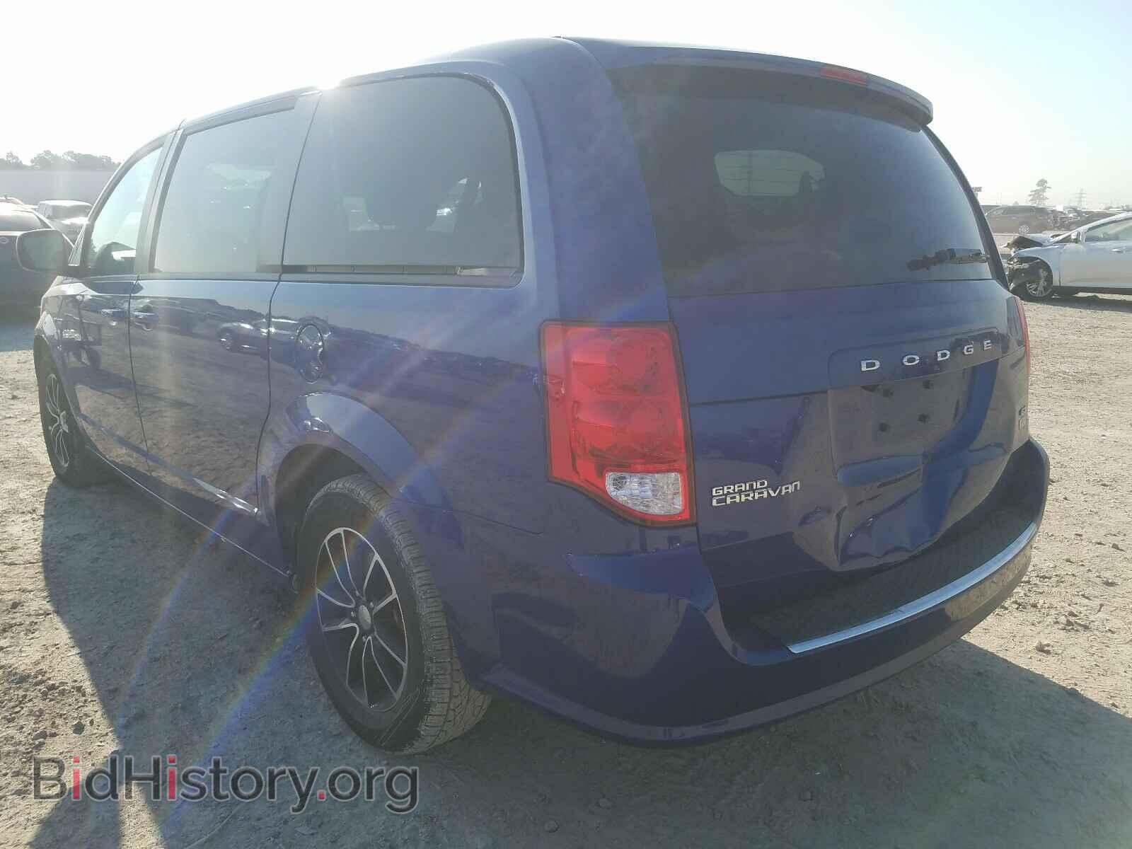 2019 DODGE CARAVAN - VIN: 2C4RDGEG8KR630660 - Photo 3